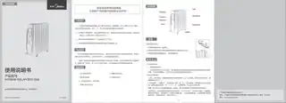 Midea美的 NY2211-15G充油式电暖器无CCC220V,1Ph50Hz浅灰白色EP39B